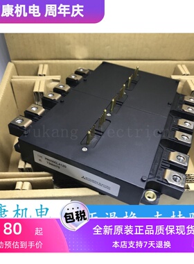 电梯全新原装PM200CLA120 PM300CLA120 PM450CLA120 PM600CLA060