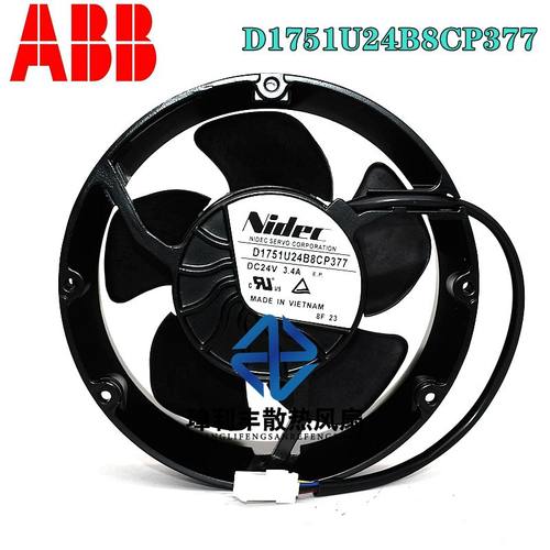 全新原装D1751U24B8PP366/P363/8CP377 ABB580-880系列变频器风扇