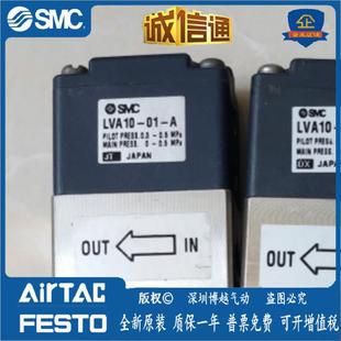 SMC液体气控阀 LVA10 5060
