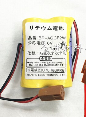 发那科FANUC数控机床电池BR-AGCF2W /A98L-0031-00116V