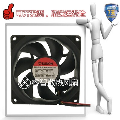 原装建准PF80254B3-Q000-S99 8025 48V 0.072A 四线PWM温控风扇