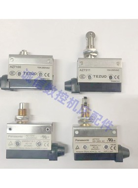 加工中心打刀缸限位开关AZ7311 AZ7110 AZ7100 AZ7310 汽缸开关