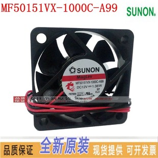 12V SUNON建准风机MF50151VX 5015 A99 5CM变频器散热风扇 1000C