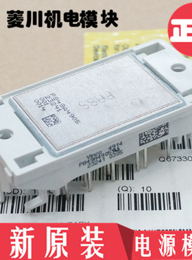 全新模块P549A08 P540A07 P849A4905 P840A06 P549A P580A03 849