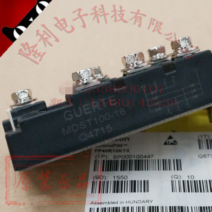 电源模块GUERTE MDST100-16 MDST75-16 DFA100AA160 DFA100BA160