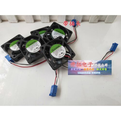 建准 KD2404PFB3 PMD2404PQB1-A变频器风扇3线带原装蓝色插头