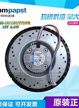 原装德国进口 RER125-19/12N/2TDPR 12V 6.6W 散热风扇