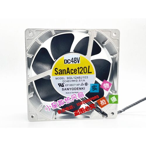 Sanyo/三洋 12038 9GL1248J103 48V 0.51A铝框变频器散热风扇12CM