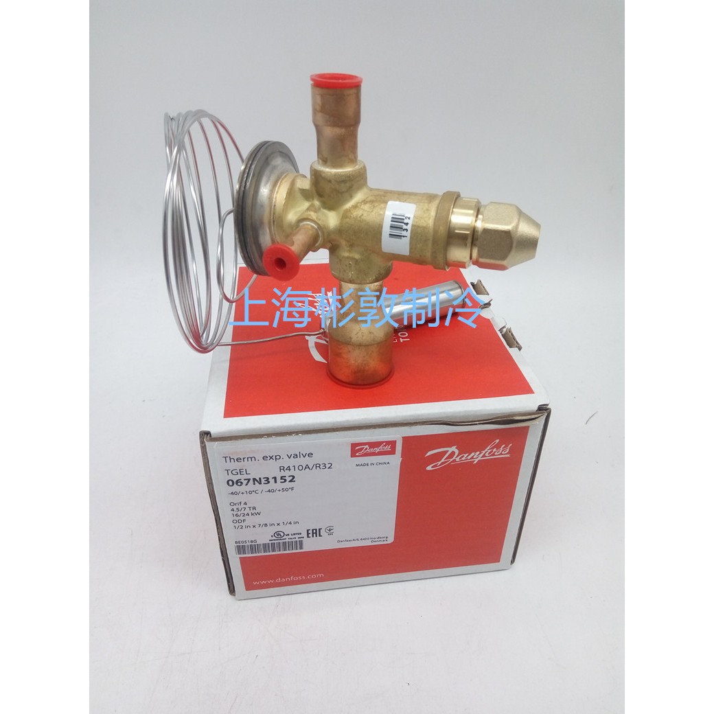 丹佛斯膨胀阀 R410A R32 TGEL3.5-4.5-6.5-9-13 067N3153 3155 57
