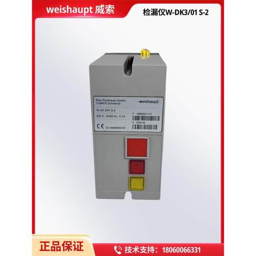 DUNGS冬斯燃气检漏仪VPS504 S02/S04燃气检漏控制 W-DK3/01 S-2