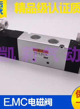 EMC气动电磁阀控换向阀V5312C-06 V5322C-08 V5332C-10 V5342C-15