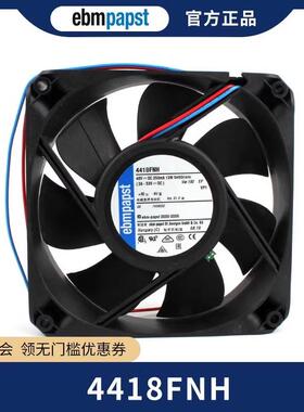 全新原装德国进口 4418FNH 12025 48V 12W 变频器光伏逆变器风扇