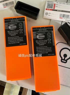 全新海希HBC电池BA213030遥控器电盾构机拼装机泵车遥控器原装电