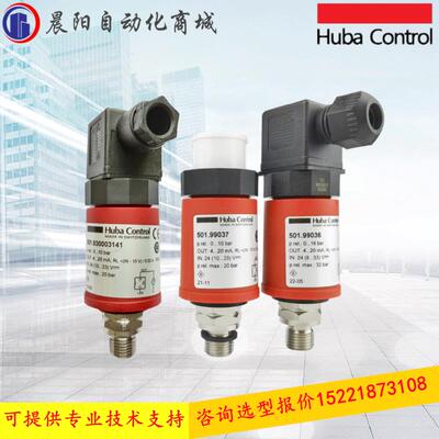 富巴501压力传感器501.930003141 931 932003141 501.99037 99036