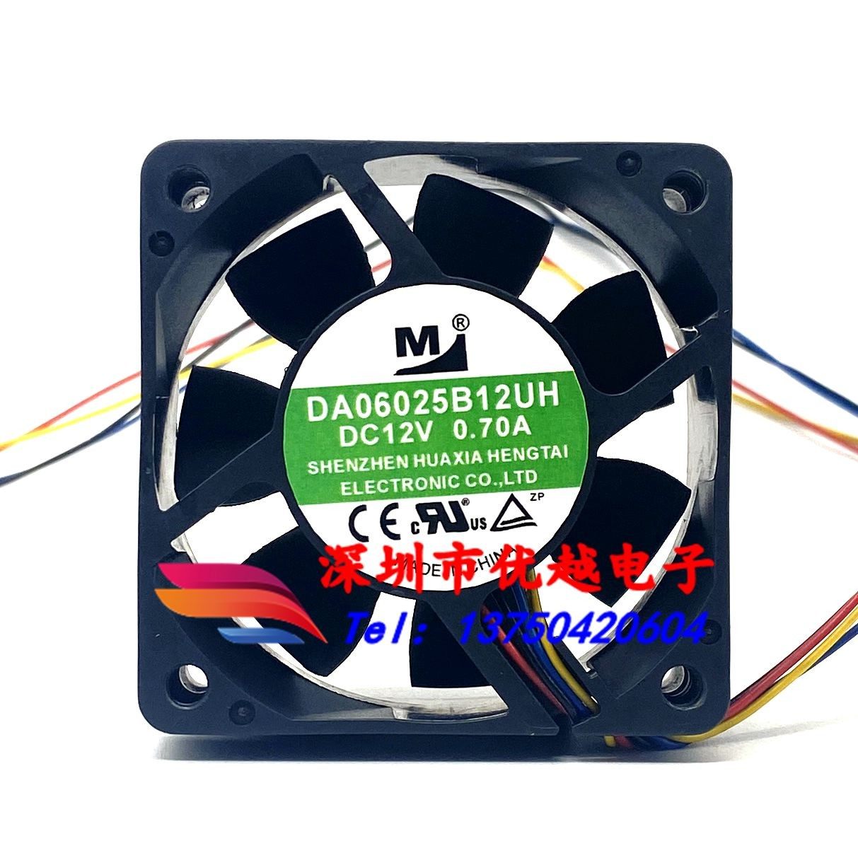 DA06025B12UH 12V 0.70A 4线PWM大风量电源散热风扇 60*60*25mm
