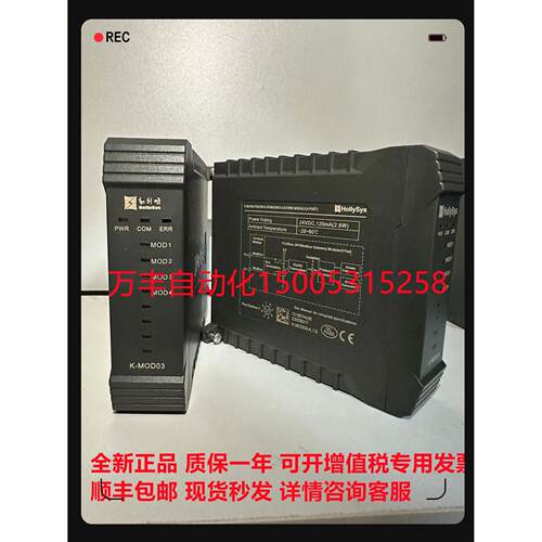 和利时DCS系统通讯模块K-MOD01 K-MOD03 底座K-PAT01 K-MODT01