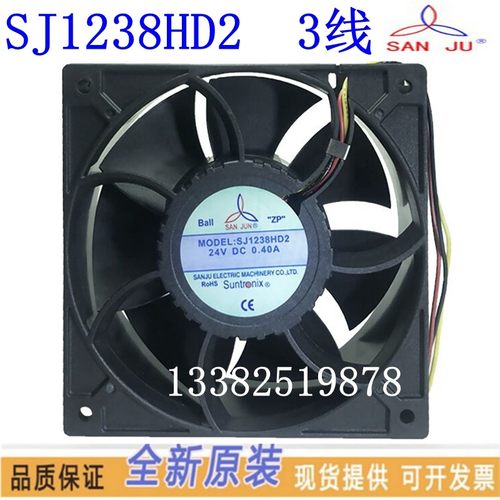 SJ1238HD2 HD1台湾三巨DC24v 12v变频器工业机柜散热风扇12cm厘米