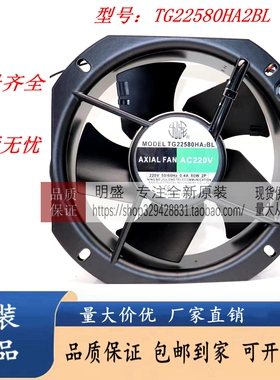 全新TG22580/28080HA1/HA2/HA3/HA6BL HA2B 220V 200FZY6-S风机