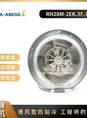 RH28M-2EK.3F.1R德国施乐百风机RH28M-2DK.3F.1R 全新原装正品