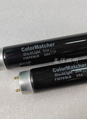 ColorMatcher检测荧光粉增白剂36W紫光灯管F36T8/BLB同F40T12/BLB