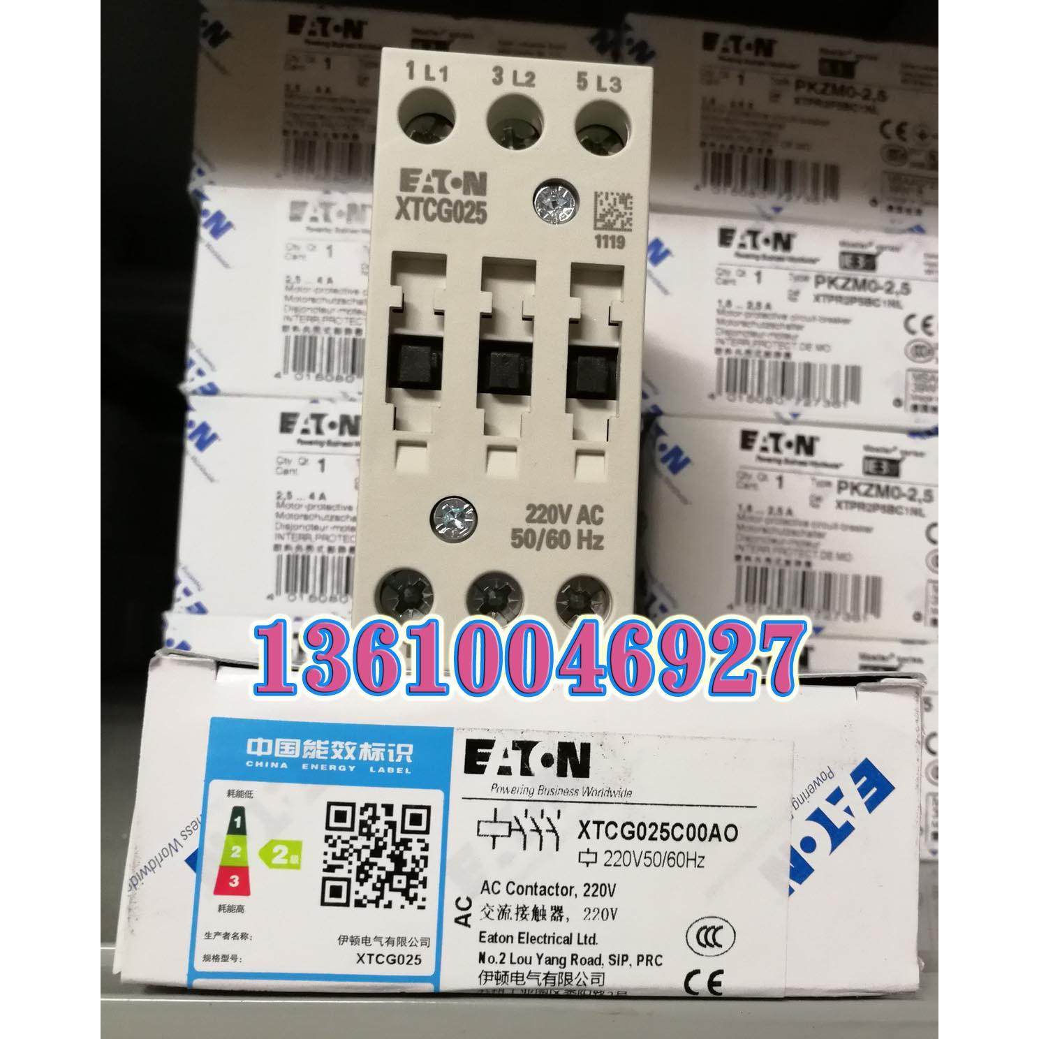 伊顿穆勒EATON MOELLER 接触器XTCG025C00AO AC220V正品现货