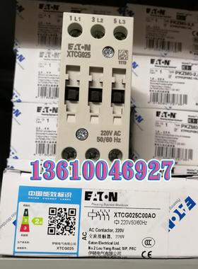 伊顿穆勒EATON MOELLER 接触器XTCG025C00AO AC220V正品现货