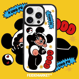 FeiDeMarket主理人-KUMA功夫躺-适苹果iPhone14-17手机壳婴肌磁吸