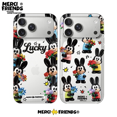 MERCI FRIENDS主理人合作-送你一束花花-适用苹果iPhone14-17系列