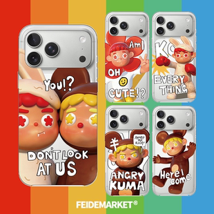 FeiDeMarket主理人合作-得儿和他朋友-适用苹果iPhone14-17手机壳