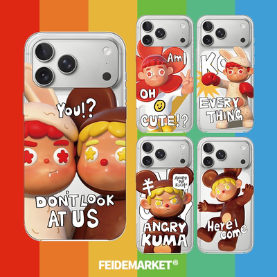 FeiDeMarket主理人合作-得儿和他朋友-适用苹果iPhone14-17手机壳