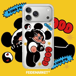FeiDeMarket主理人IMD-KUMA功夫躺-适用苹果iPhone14-17手机壳