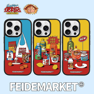 FeiDeMarket主理人合作-磁吸-复古便利店系列-适用iPhone14-17