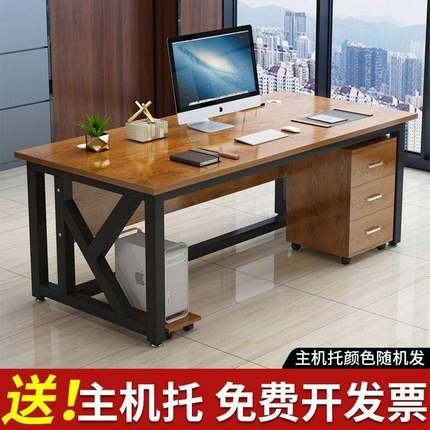 单人办公桌电脑桌简约现代办公室员工位桌椅组合家用书桌老板桌子