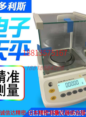 赛多利斯SARTORIUS电子天平GL224i-1SCN GL124i GL623i GL323i