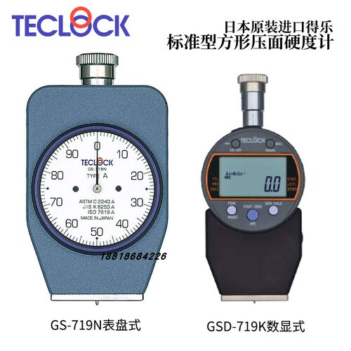 日本原装进口TECLOCK得乐压面硬度计GS-720N 720G 720R 721N 721G