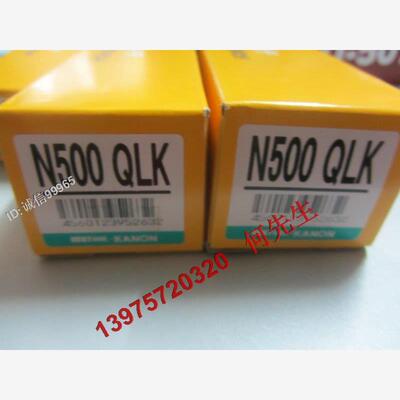 全新正品500QLK日本KAN