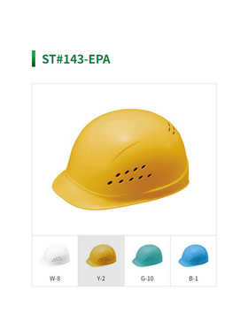 日本Tanizawa黄色 安全帽  ST143-EPA  ST#143-EPA 订货链接