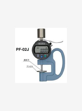 正品日本TECLOCK得乐压力测定器 测厚仪 PF-01J PF-02J