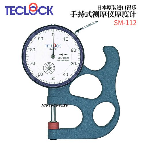 日本TECLOCK得乐 手持测厚仪SM-112 SM-112LS SM-112LW SM-112-3A