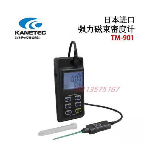 原装进口日本KANETEC强力高斯计TM-901EXP PRB AXL特斯拉力计探头