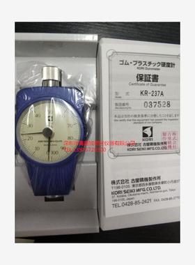 原装日本古里KORI橡胶硬度计KR-137A;KR-237A;KR-11SA;KR-21SA