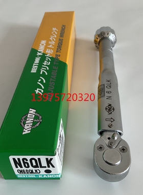 日本KANON中村250;500QLK;1000QLK扭力扳手N25QLK;N50QLK;N100QLK