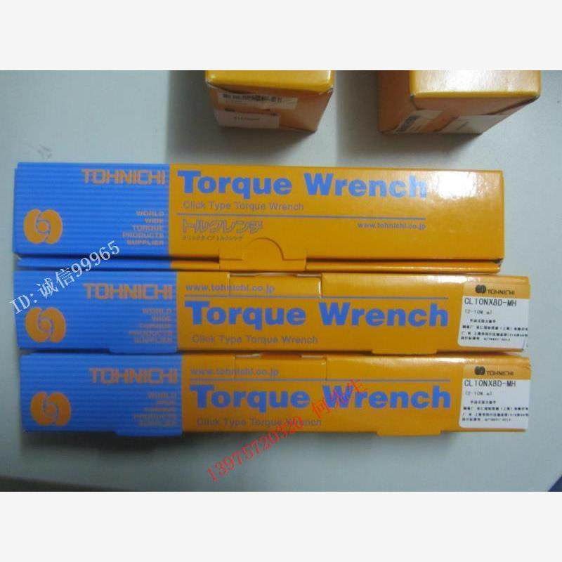 日本TOHNIC东日扭力扳手C