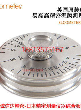 ELCOMETER湿膜轮K3230M002/M003/M004/M005/M006/M007/M009/M010