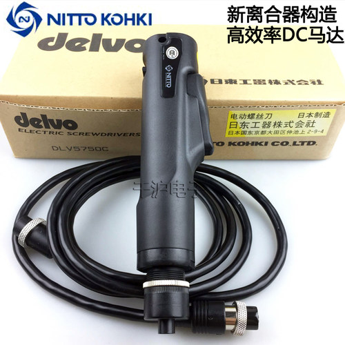 原装达威DELVO电批5750C