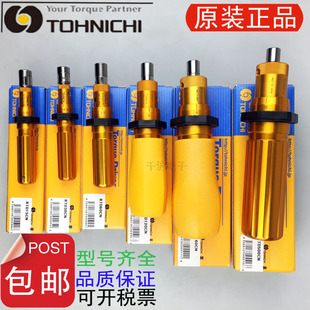 正品日本东日TOHNICHI扭力螺丝刀RTD15 30 60 120 260 500CN起子
