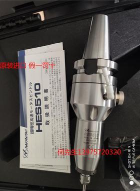 日本NAKANISHI中西HES810-BT40;EMCD-810-4M;E3000;AL-C1204主轴