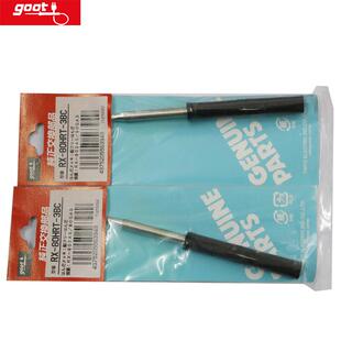 尾货特价 固特GOOT烙铁头RX-80HRT-3BC/RX-80HRT-2CD 电焊头