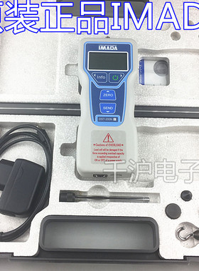 IMADA依梦达数显推拉力计DST-2N 5N 20N 50N 200N 500N 1000N正品