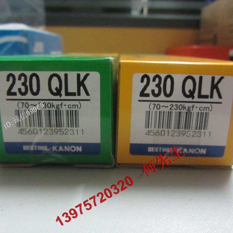 正品现货日本KANON中村